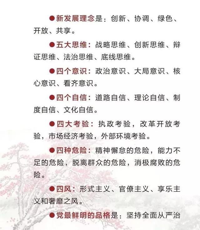 说明: IMG_259