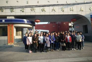 说明: D:\化学学院\系主任工作1\实习见习照片\2018\16化学专业见习照片材料回中2018年秋\2a03909b95873e44.jpg
