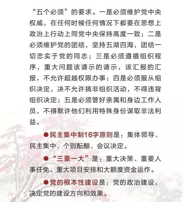 说明: IMG_261